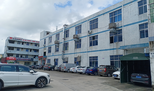 2021年年度銷售總結會